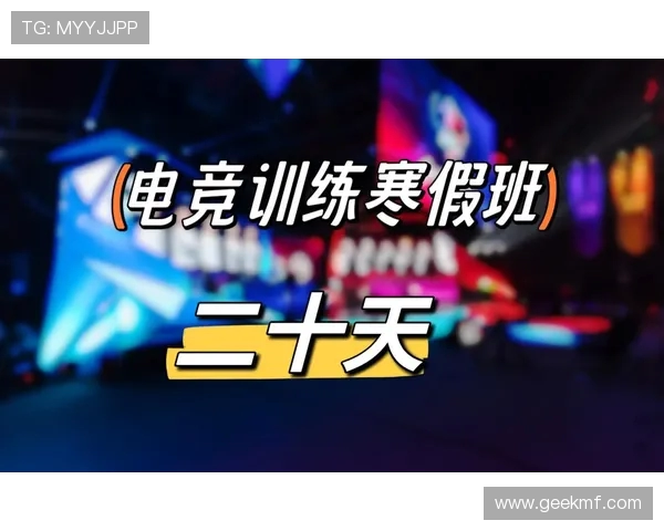 电竞青训的残酷现实：游戏竞技背后鲜为人知的成长之路